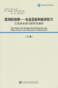 book translated to chinese cover